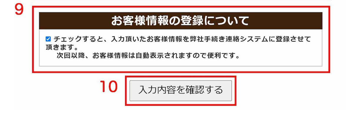 発送完了後に評価を入れさせていただきます。